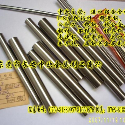 供应F10钨钢板耐磨钨钢板齐全进口钨钢圆棒CD-750图1