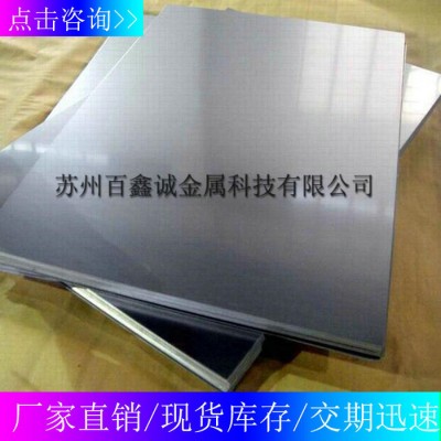 供应 钨钢类硬质合金 CD40 CG50 钨钢板 钨钢棒 韧性好高耐磨硬度高图2