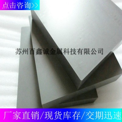 供应 钨钢类硬质合金 CD40 CG50 钨钢板 钨钢棒 韧性好高耐磨硬度高图3