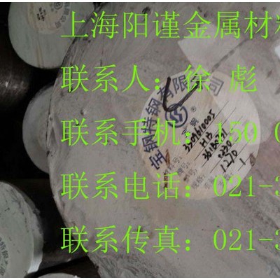 【宝钢6542】宝钢W6Mo5Cr4V2高速工具钢//高速钢6542价格//宝钢6542高速钢现货//高速钢6542图2