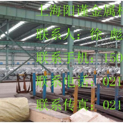 【宝钢6542】宝钢W6Mo5Cr4V2高速工具钢//高速钢6542价格//宝钢6542高速钢现货//高速钢6542图4