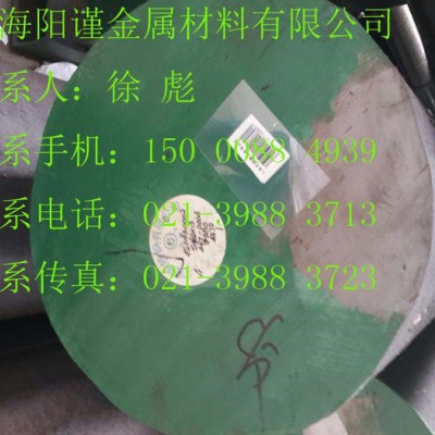 【宝钢6542】宝钢W6Mo5Cr4V2高速工具钢//高速钢6542价格//宝钢6542高速钢现货//高速钢6542图8