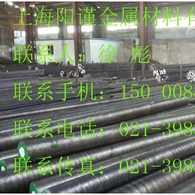 【宝钢6542】宝钢W6Mo5Cr4V2高速工具钢//高速钢6542价格//宝钢6542高速钢现货//高速钢6542图5