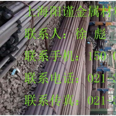 【宝钢6542】宝钢W6Mo5Cr4V2高速工具钢//高速钢6542价格//宝钢6542高速钢现货//高速钢6542图6