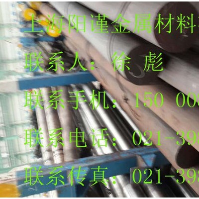 【宝钢6542】宝钢W6Mo5Cr4V2高速工具钢//高速钢6542价格//宝钢6542高速钢现货//高速钢6542图1