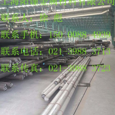【宝钢6542】宝钢W6Mo5Cr4V2高速工具钢//高速钢6542价格//宝钢6542高速钢现货//高速钢6542图3