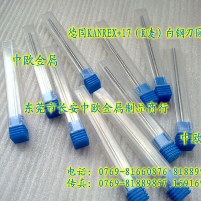 供应钨钢板/钨钢板/钨钢板图2