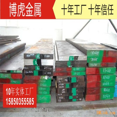 SKH51 SKH59 SKH55 W6Mo5Cr4V2 高速钢模具钢材圆钢板料锻件加工图1