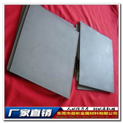 晨彬供应YB120硬质合金 YB120钨钢圆棒 YB120钨钢管  规格齐全图1