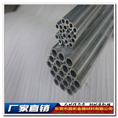 晨彬供应YB120硬质合金 YB120钨钢圆棒 YB120钨钢管  规格齐全图3