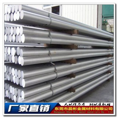 晨彬供应YB120硬质合金 YB120钨钢圆棒 YB120钨钢管  规格齐全图2