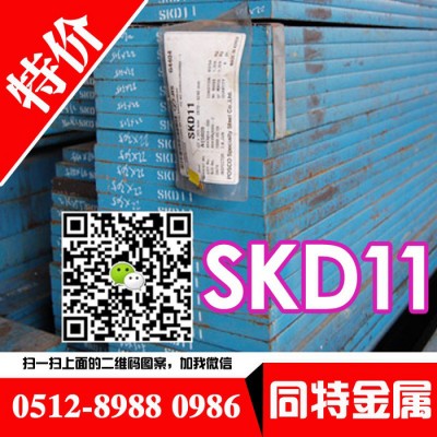 模具钢材 日本不二越SKH59高速钢 SKH59什是么材料有卖模具钢图1