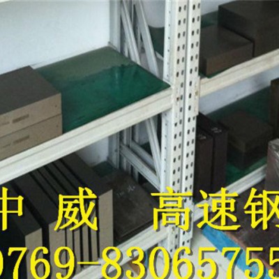 SKH51高速钢,SKH51高速工具钢,进口高速钢图1