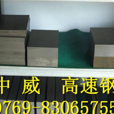 SKH51高速钢,SKH51高速工具钢,进口高速钢图2