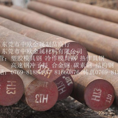 供应进口SKH51高速钢 SKH51高速钢圆棒图8