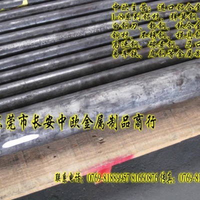 供应进口SKH51高速钢 SKH51高速钢圆棒图6