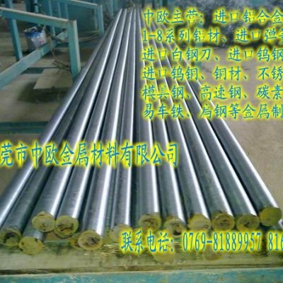 供应进口SKH51高速钢 SKH51高速钢圆棒图2