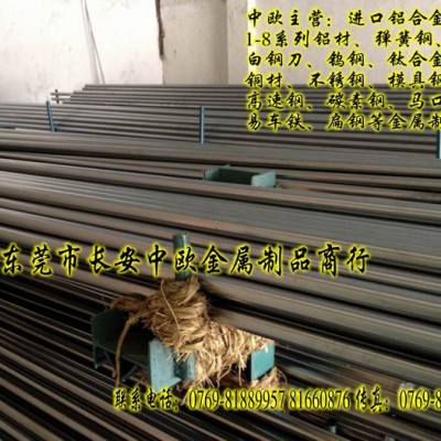 供应进口SKH51高速钢 SKH51高速钢圆棒图7