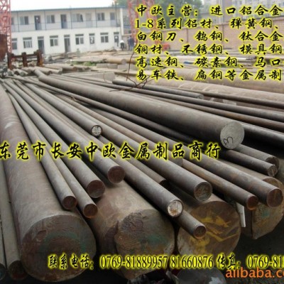 供应进口SKH51高速钢 SKH51高速钢圆棒图3