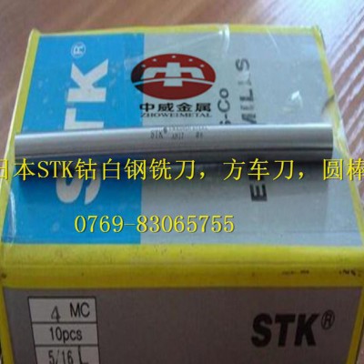 2015新生产原装STK高速钢铣刀，超硬白钢棒图3