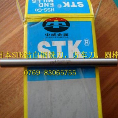 2015新生产原装STK高速钢铣刀，超硬白钢棒图2