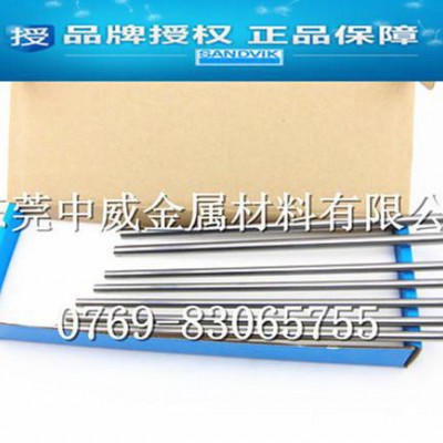 中威h10f硬质合金钨钢圆棒 2.2*320MM超细钨钢合金图1