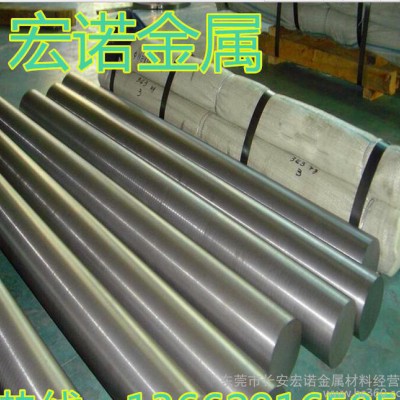 宏诺W6Mo5Cr4V2Co5高速钢棒 高速钢板 高速钢圆钢图3