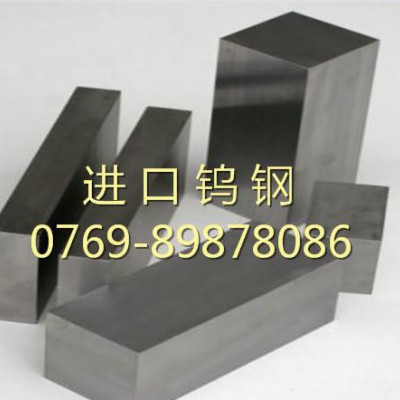ASSAB一胜百钨钢XXF-12 微晶钨钢 钨钢圆棒价格图1