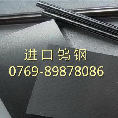 ASSAB一胜百钨钢XXF-12 微晶钨钢 钨钢圆棒价格图2