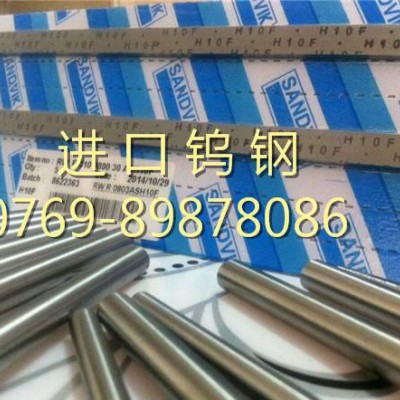 DM80钨钢圆棒 硬质合金圆棒 硬质合金钨钢图3