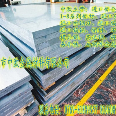 供应钨钢板进口合金铝板6061t6铝合金图3