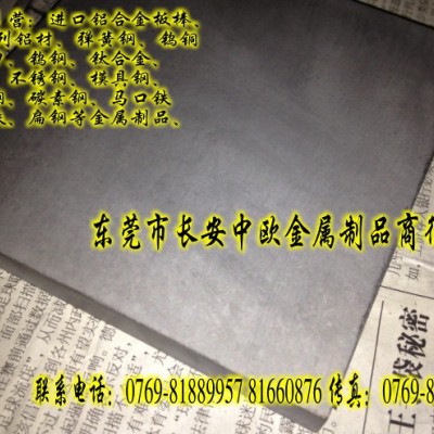 供应钨钢条YW1钨钢板.钨钢YW1.钨钢价格图2