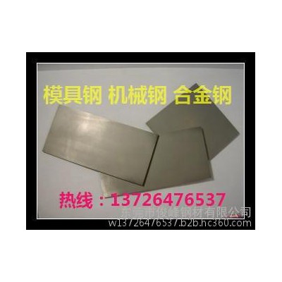 W18Cr4V特性--W18Cr4V高速钢--W18Cr4V圆钢图3