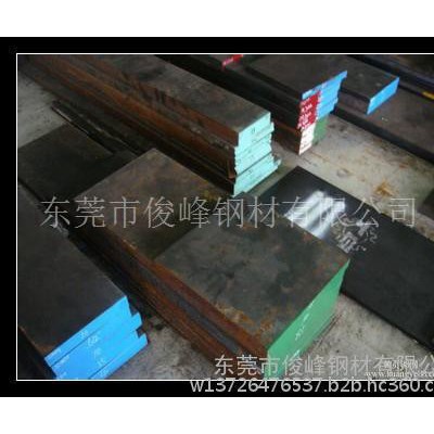 W18Cr4V特性--W18Cr4V高速钢--W18Cr4V圆钢图1