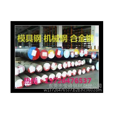 W18Cr4V特性--W18Cr4V高速钢--W18Cr4V圆钢图2