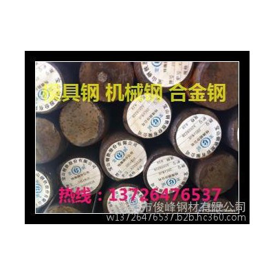W18Cr4V特性--W18Cr4V高速钢--W18Cr4V圆钢图4