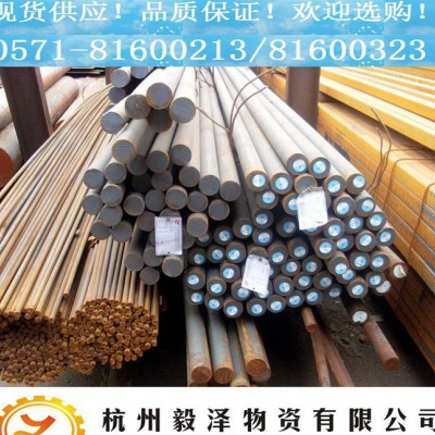 SKH59圆钢 日本**超硬耐磨高速钢  价格优惠 规格图3