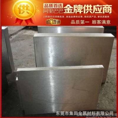供应SKH10高速钢 SKH10价格 SKH10用途图1