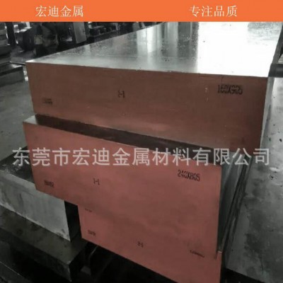 日立进口SKH-9高韧性高速钢 SKH-9熟料冲子料 小圆棒 热图2