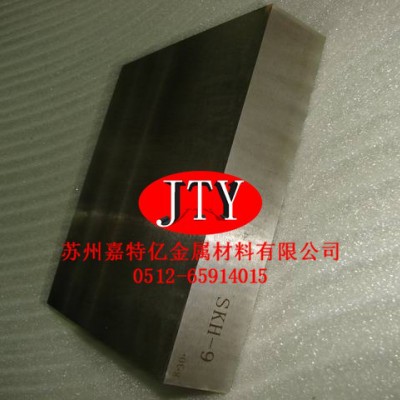 供应大同DaidoSKH51高速钢 SKH51预硬精板 硬度多少？图1