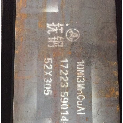 宝钢高速钢 SKH-9 薄板 板材 圆棒 棒材 圆钢 锻板 扎板现货直销图4