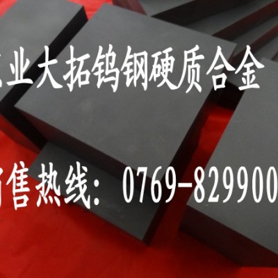 供应KG5钨钢圆棒 密度是多少图1