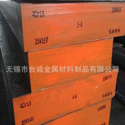 台诚日本日立SKH9高速钢 SKH-9预硬冲子料 SKH-9图3