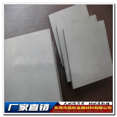 晨彬供应SKH58高速钢 SKH58钢材  SKH58价格  品质保证图3