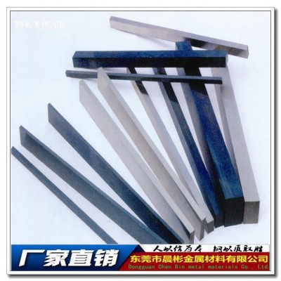 晨彬供应SKH58高速钢 SKH58钢材  SKH58价格  品质保证图2
