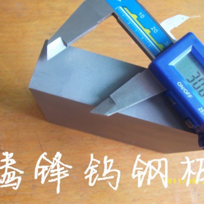 大量供应 YG20 YG25钨钢板、钨钢圆棒，钨钴类硬质合金 CD650钨钢图1