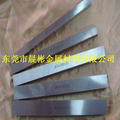 晨彬供应CPM1V高速钢 CPM1V高速钢棒 品质保证图3