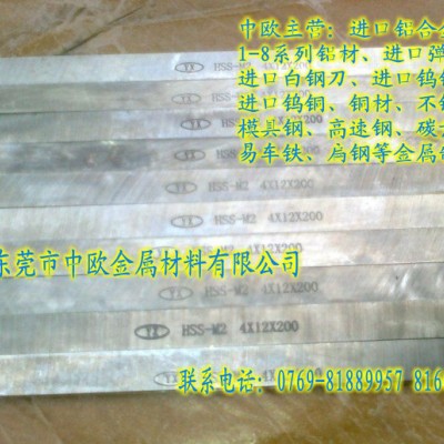 供应YG3A钨钢圆棒//钨钢圆棒齐全//钨钢圆棒图2