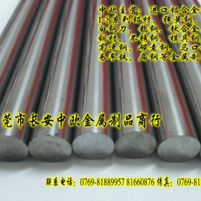 供应YG8钨钢圆棒.进口钨钢圆棒硬度.进口钨钢图3