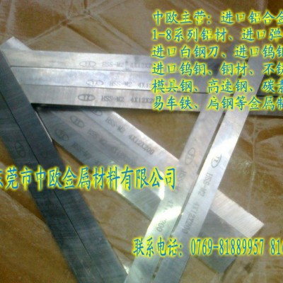 供应G55钨钢板/钨钢圆棒/进口钨钢圆棒CD-750图3